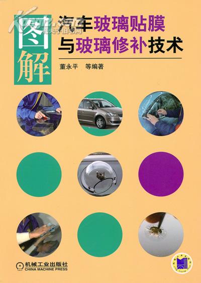 汽车配方比例是多少