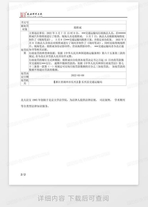 汽车维修备案多少钱啊 汽车维修备案多少钱啊