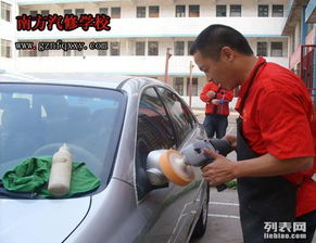 汽车修理学校多少钱