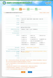 深圳每年汽车指标多少