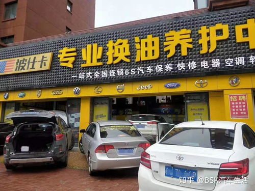 加盟汽车美容店投资多少