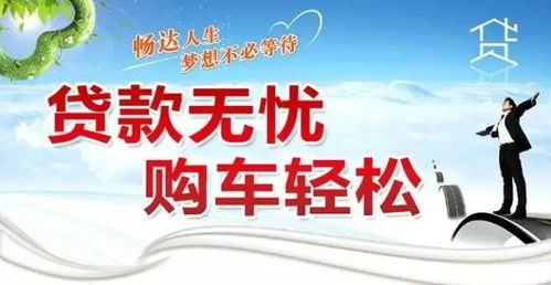 汽车按揭需要多少钱