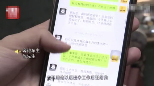 汽车刮伤奔驰赔多少钱