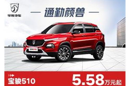 赤峰汽车5万优惠多少