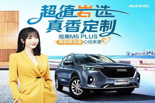赤峰汽车5万优惠多少