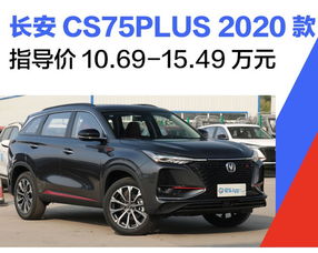 赤峰汽车5万优惠多少