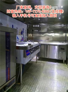 汽车厨房厂家价格多少