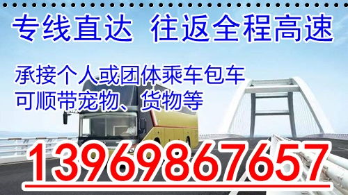 诸城到潍坊汽车多少钱