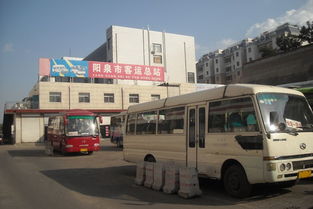 林州至阳泉汽车电话多少 林州至阳泉汽车电话多少