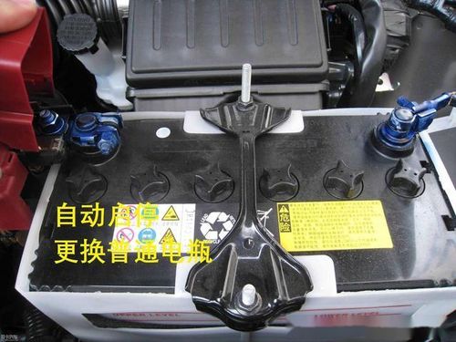 汽车怎样看有多少电瓶 汽车怎样看有多少电瓶