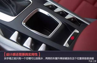 前卫巴黎汽车多少钱