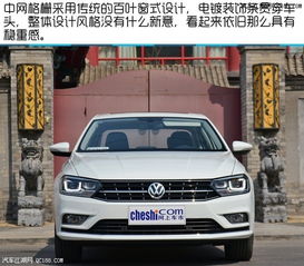 大众汽车按揭首付多少