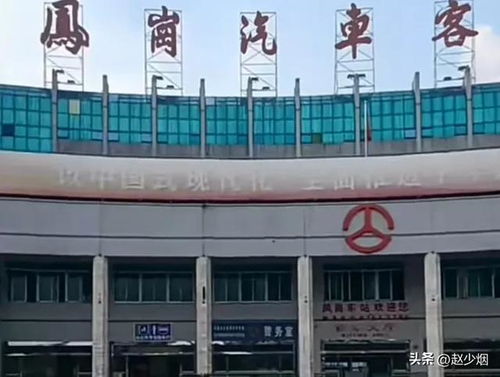 清溪汽车站电话多少
