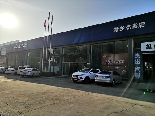 猎豹汽车厂有多少员工