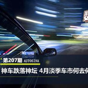 汽车多少月份是淡季