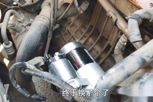 更换汽车启动器多少钱 更换汽车启动器多少钱