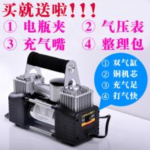 汽车打气泵需要多少电线