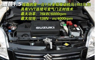 汽车三档车速多少公里
