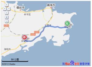 荣成到乳山汽车多少公里