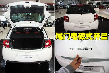 汽车尾门开口宽度多少