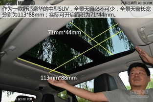 汽车尾门开口宽度多少