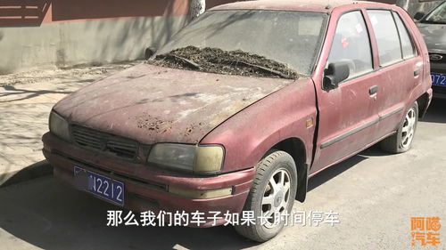 渠县到广元汽车多少公里