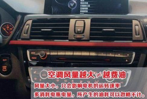 汽车空调功率是多少