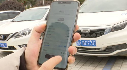 联动云汽车租金多少