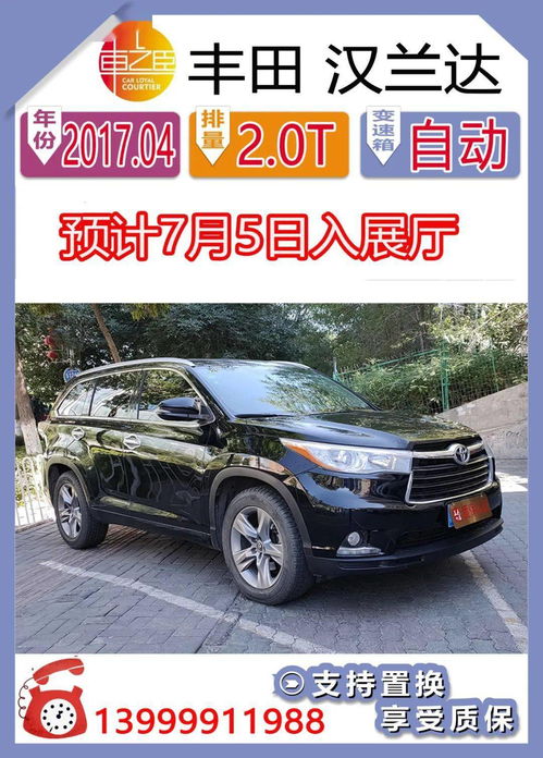 汽车全修价格多少 汽车全修价格多少