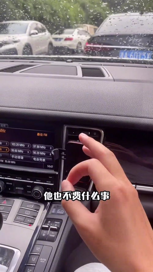汽车隐藏功能有多少个