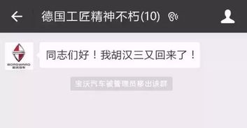 新溪汽车微信号多少