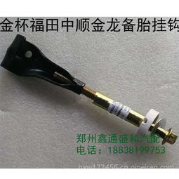 汽车左边螺丝图片多少钱