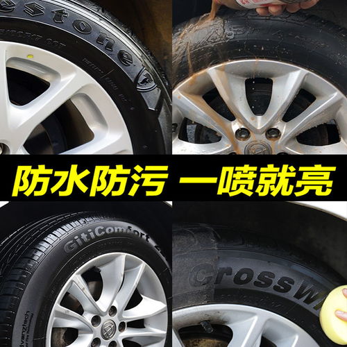 汽车清洗轮胎价格多少