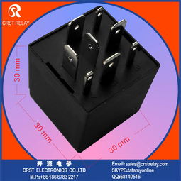 汽车闪光继电器多少钱