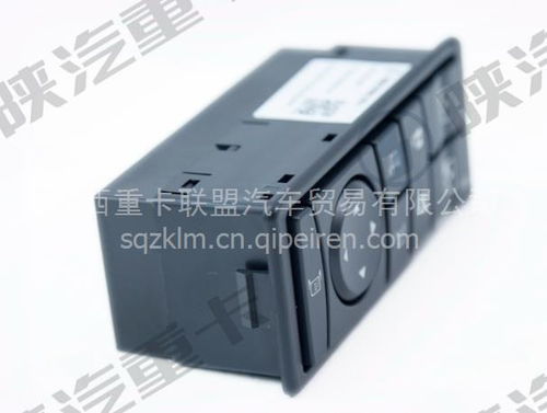 汽车闪光继电器多少钱