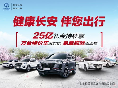 长安汽车济宁4s店电话多少