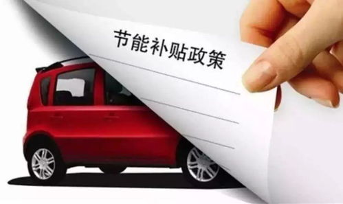 新能源汽车押金多少