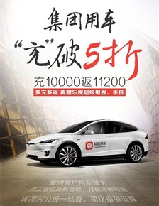 汽车返厂改色多少钱