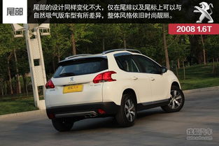 2008汽车长度多少
