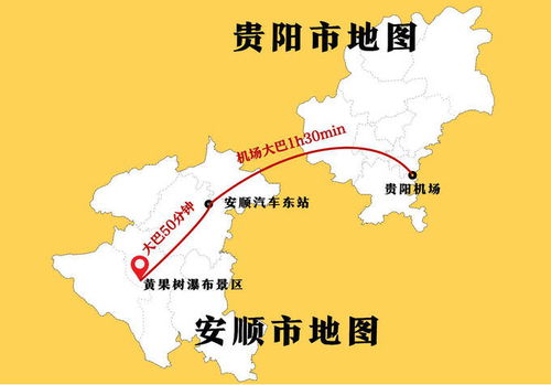 安阳到汽车东站多少公里