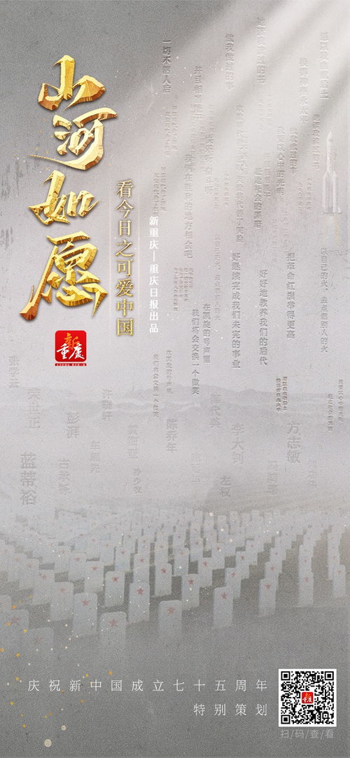 特朗普特别提到中国 用了这个词