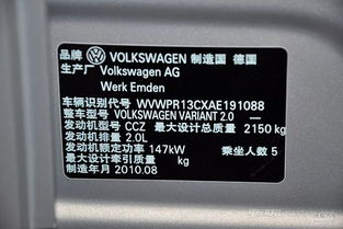 梅州汽车铭牌价格多少