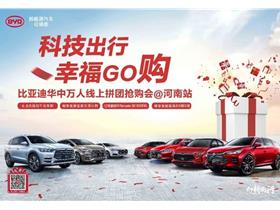 许昌比亚迪汽车电话多少 许昌比亚迪汽车电话多少