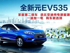 许昌比亚迪汽车电话多少 许昌比亚迪汽车电话多少