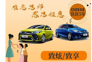 遵义汽车租金大概多少