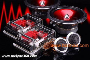 魔音汽车音响多少钱