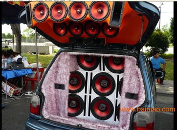 魔音汽车音响多少钱