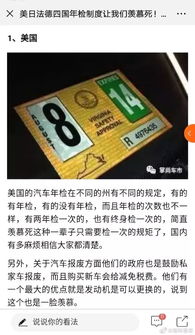 海安汽车年检价格多少