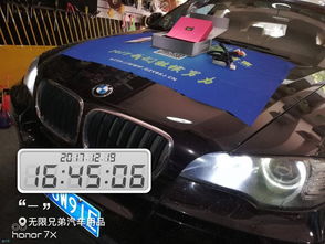 汽车装饰改装费用多少
