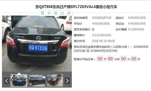 50万汽车全险多少钱